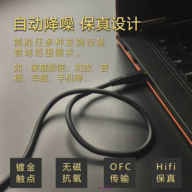 音车车载aux公对公3.5mm音频线电脑耳加汽响机长5米10m连接延长线 - 图1