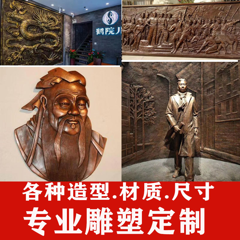 玻璃钢人物雕塑景制浮p雕铸铜锻红军大型校园定观展厅文化馆雕塑 - 图3