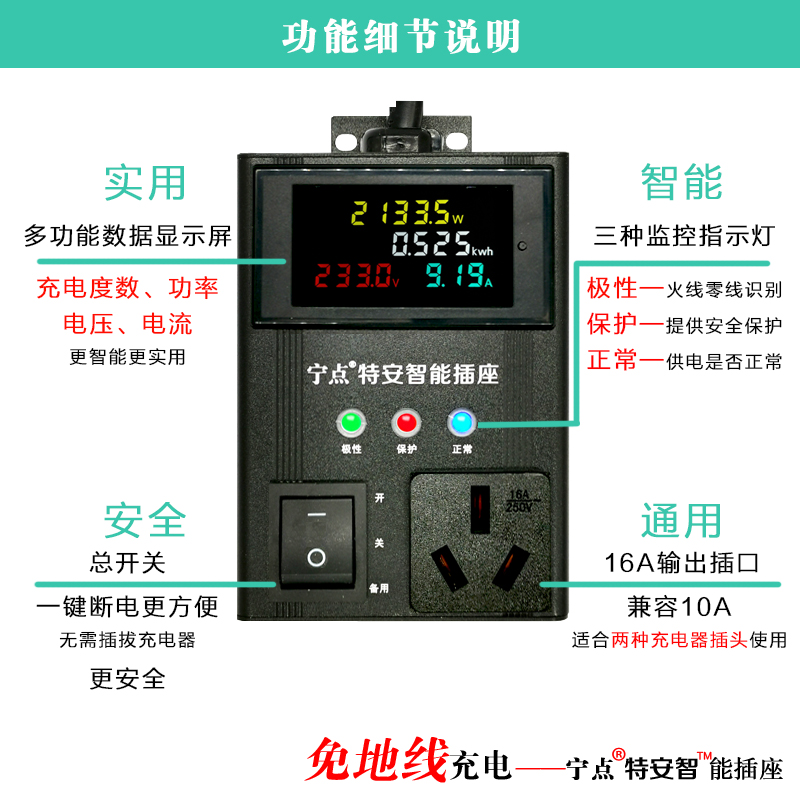 新能源电动汽车充电器专用接地宝没有地线可充电延长线Z免地线插 - 图0