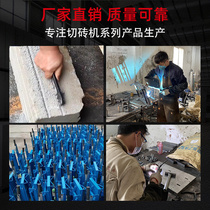 Aerated Block Light Brick Pull Wall Gluten Notching Tungsten Steel Serrated Notching Knife Manual Foam Brick Larching Trough