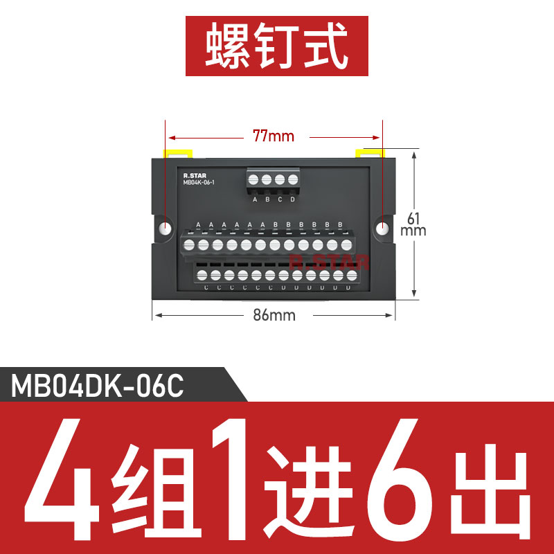 推荐接线端子台延长线电源分配器端子排分理线盒一进多出1进分线 - 图1