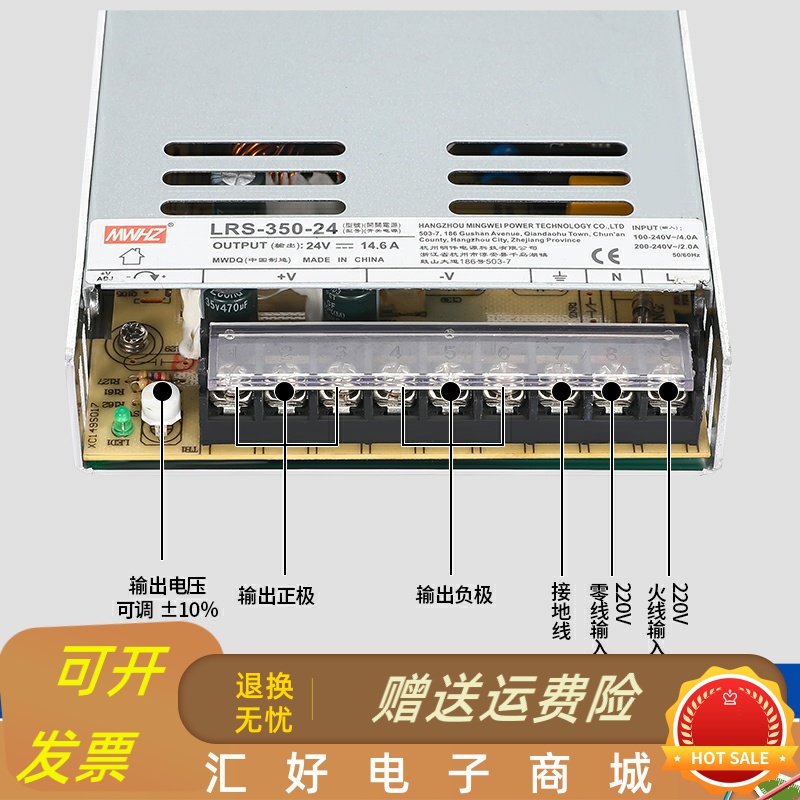 速发明纬220v转24v开关电源48VLRS-35/50/500w大功率电源S-800/10