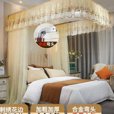 新款导轨蚊帐落地家用公主风u型轨道18米床加密带伸缩支架免安装,淘宝优惠券,粉丝福利购,淘宝优惠卷