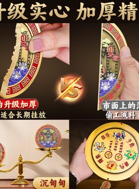 山海镇挂件纯黄铜九宫八卦镜凸镜室外大门室内家用入户门客厅摆件