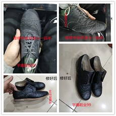 Подошвы 男鞋底换鞋底鞋底坏了断底磨损维修真皮固特异工艺底片贴底橡胶牛
