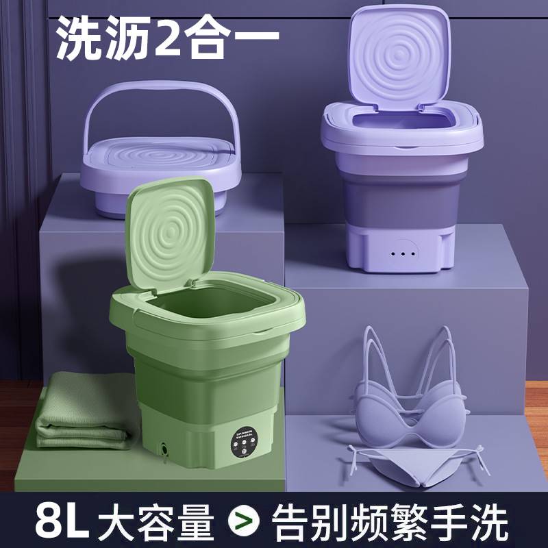 Household small folding washing machine Lstudent dormitory u - 图2