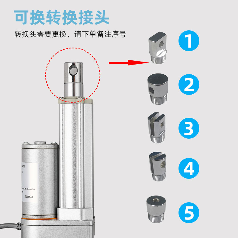 电动推杆伸缩杆往复推拉24v工业大推力升降器小型12v直流电机220V - 图1