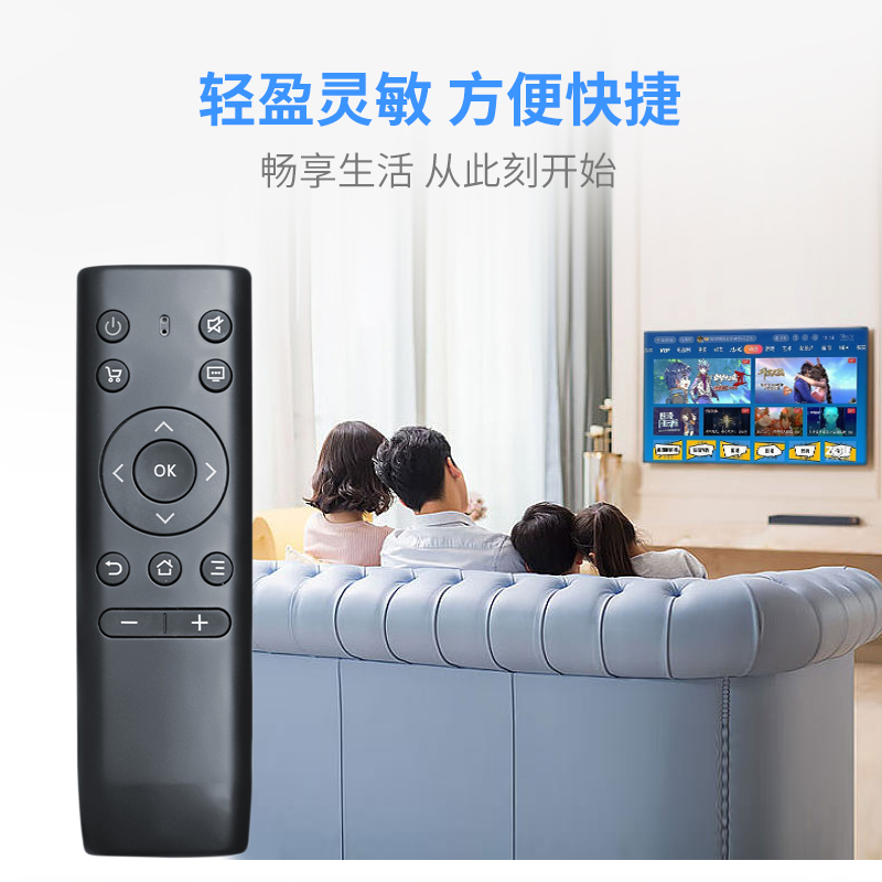 厂家适用PPTV电视机遥控器通用款原装版型号32C2 40NC2 431 50VU-图0