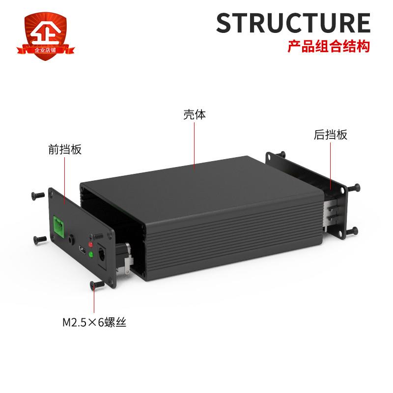 74*29铝合金外k壳电铝板路盒子挤制仪器仪表铝壳铝定型材料行动电-图1