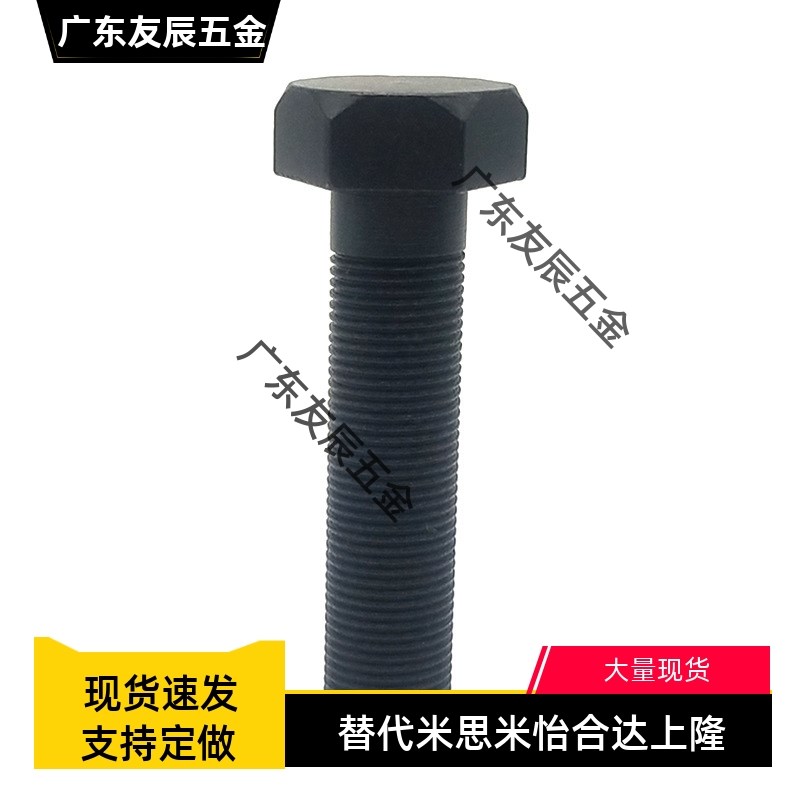 PBH01-M3 粗牙外六角调整螺丝组件限位螺栓 STRB3-10/15/20/25/30 - 图0