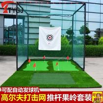 Outdoor Golf Exercise Network Waving Pole Trainer Percussion Cage Ball Net Indoor Anti-Rebound Trainer material fit
