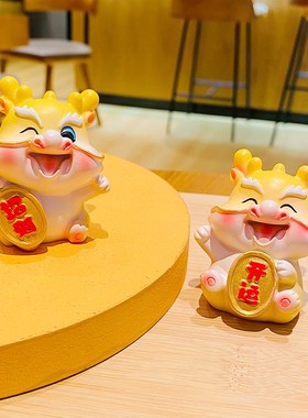 新年卡通可爱龙宝宝创意国潮龙摆件桌面办公装饰品小礼品