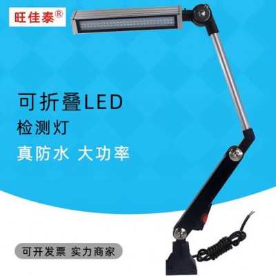 推荐新品机床led工作灯24v防水6t控车床220v机械长臂照明R灯冲床