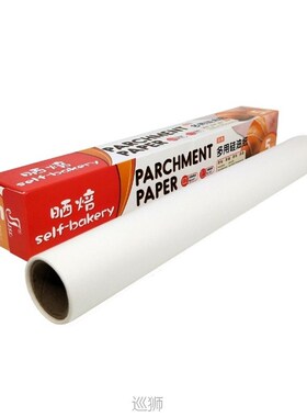 Baking oil paper oil proof, waterproof, anti stick, high tem
