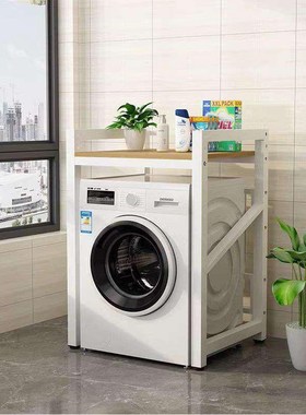 洗衣机置物架滚筒上方烘干机叠放架洗碗机架子阳台落地双层收纳架