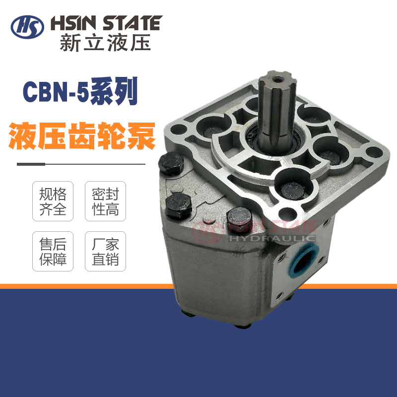 新品液压齿轮泵CBN-F520/CBN-F532/F540/F550/F563/F580P25F1D/H2 - 图0