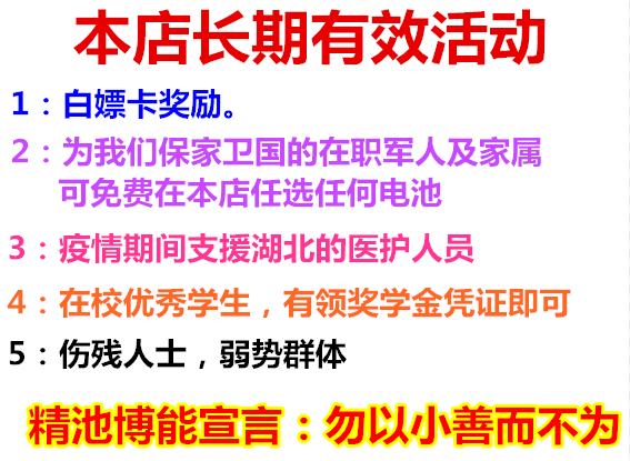 适用美库广陌等胰岛素小冰箱冷藏盒内置电池 3V.7V7.4V-图3