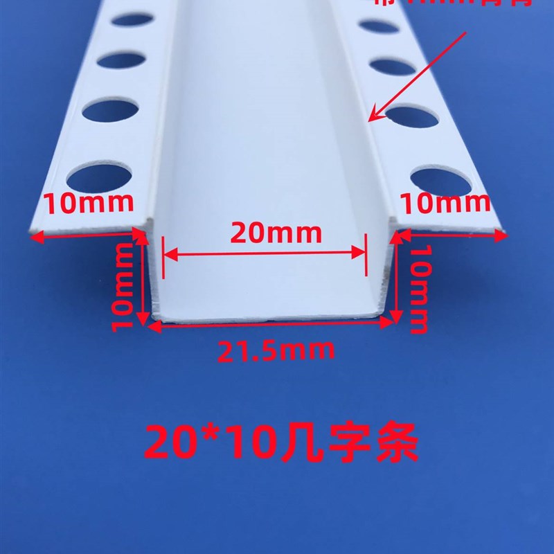 几字型单侧U型条天花吊顶工艺槽金属铝合金分隔条pvZc装饰凹槽 - 图2