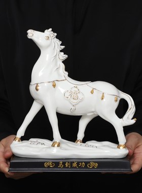 陶瓷马摆件一对十二12生肖瓷器白马客厅办公室招财马摆设马到成功