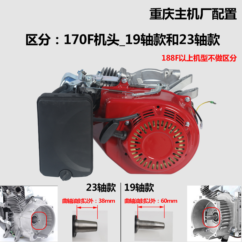 速发汽油发电机配件机组动力总成2/3/5KW6 7 8千瓦动力头170F190F