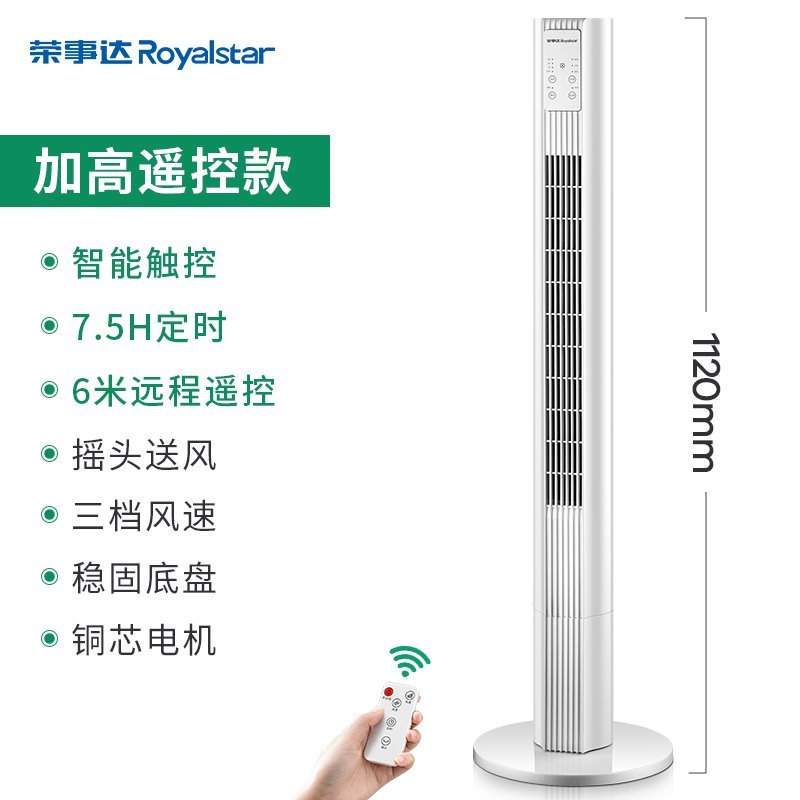 极速Electric fan tower fasn household floor fan mute dormito - 图3