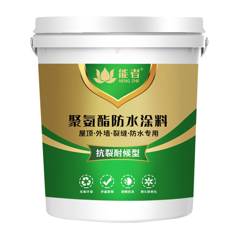 酯止漏管用5d0年】防水涂料防漏胶聚氨刷屋顶外墙楼房顶裂缝平房 - 图3