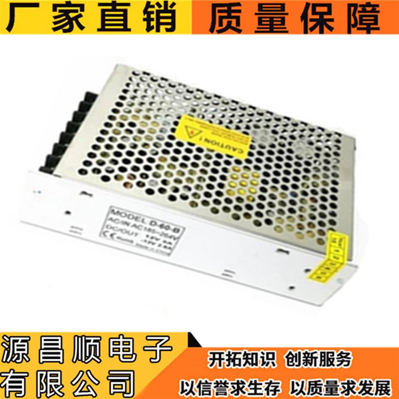 四路四组 电压输出5V5监24V1A+1-5V1A RA控 工业设备开关 - 图3