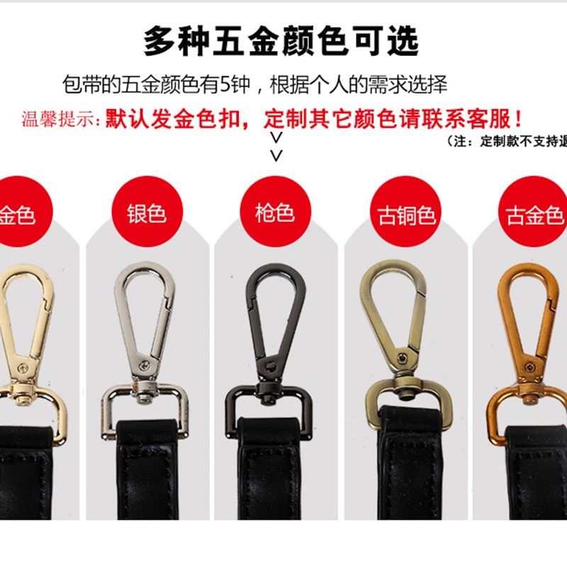 宽肩带包包短肩带加长包带配件挎包带子单肩包可调节纯色肩带单买,淘宝优惠券,粉丝福利购,淘宝优惠卷