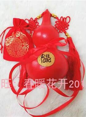 现货君卡婚庆红葫芦喝汉式葫芦婚礼中式交杯酒酒杯红色Z合卺酒用