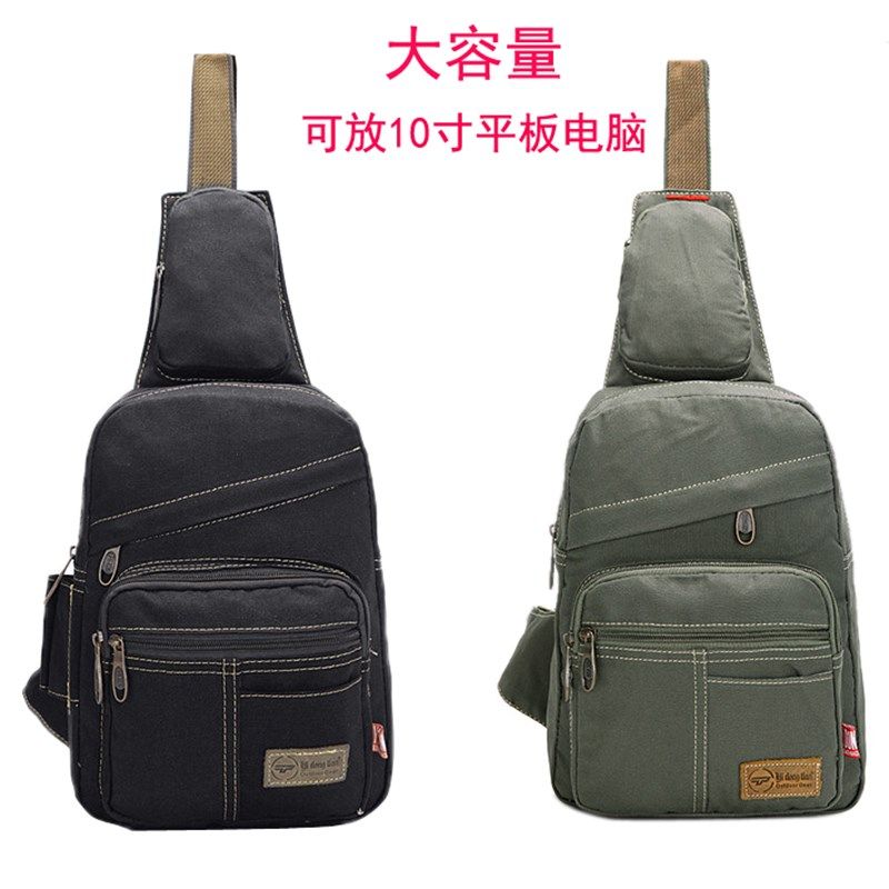 新款潮男学生单肩斜挎包帆布胸包大容F量男士休闲旅行摆摊随身包,淘宝优惠券,粉丝福利购,淘宝优惠卷