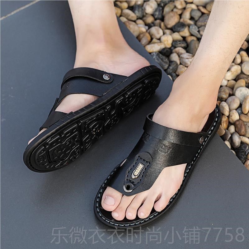 新款休2024新款凉鞋皮沙滩鞋士人字拖鞋男夏季闲外穿男男开车拖鞋,淘宝优惠券,粉丝福利购,淘宝优惠卷