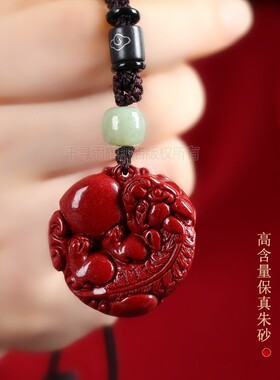 现货朱砂貔貅吊坠男原矿紫金砂有求必应项链女招财转运.珠挂件饰