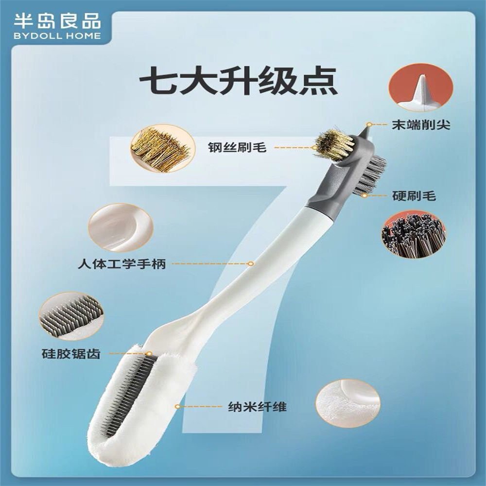 推荐Maryya multi-functional scrubbing brush multi-purpose sh - 图0