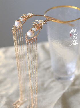悦己容[清帘意]古风头饰蝶贝长流苏发簪花钿唐宋明制汉服发冠婚嫁