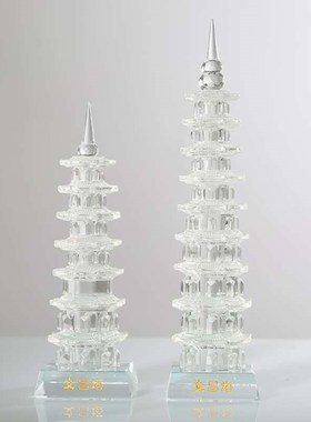高档7七层九9层十一11层13十三层文昌塔摆件 白水晶塔家居工艺品