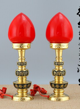 佛具 纯铜进宝i福字供灯烛台烛座 佛光普照佛字莲花波灯电烛台