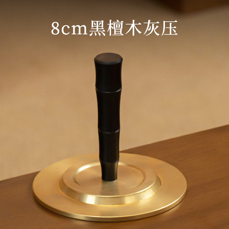 .加大号8cfm铜香器压打香篆用品道香灰工具打拓灰押香平馆用具灰. - 图0