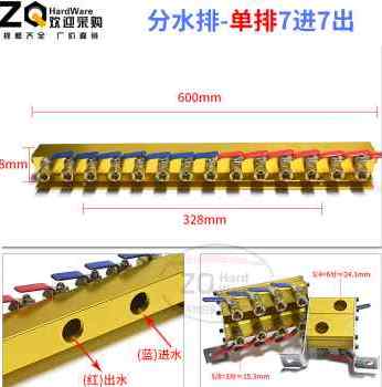 23注塑机冷却3进3出4进4出w5进5出67水排分流器分水分水器单双排-图1