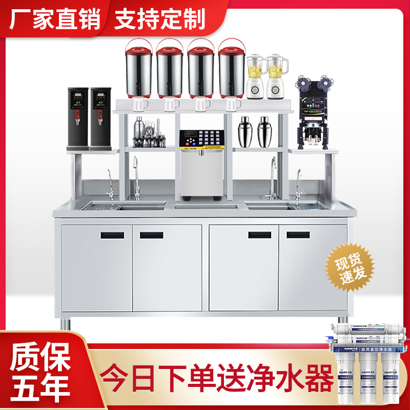 奶茶店设备全套不锈钢操作台冷饮店商用冷藏冰柜奶茶机水吧工作台-图0