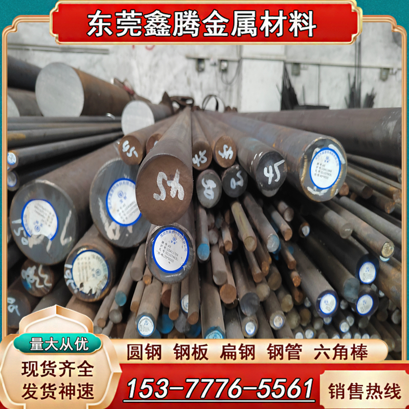 扁钢T10钢板T12 T8 T7A圆棒 9CR2圆钢 工具钢板料 6CrW2Si 9CrSi - 图2