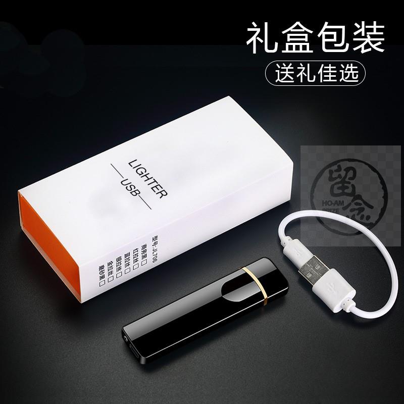 推荐。USB rechargeable lighter ultra thin windproof electron - 图0