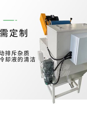 切削液净化磨床纸袋过滤器铁粉磁性分离器新型鼓T式磁分纸带过滤