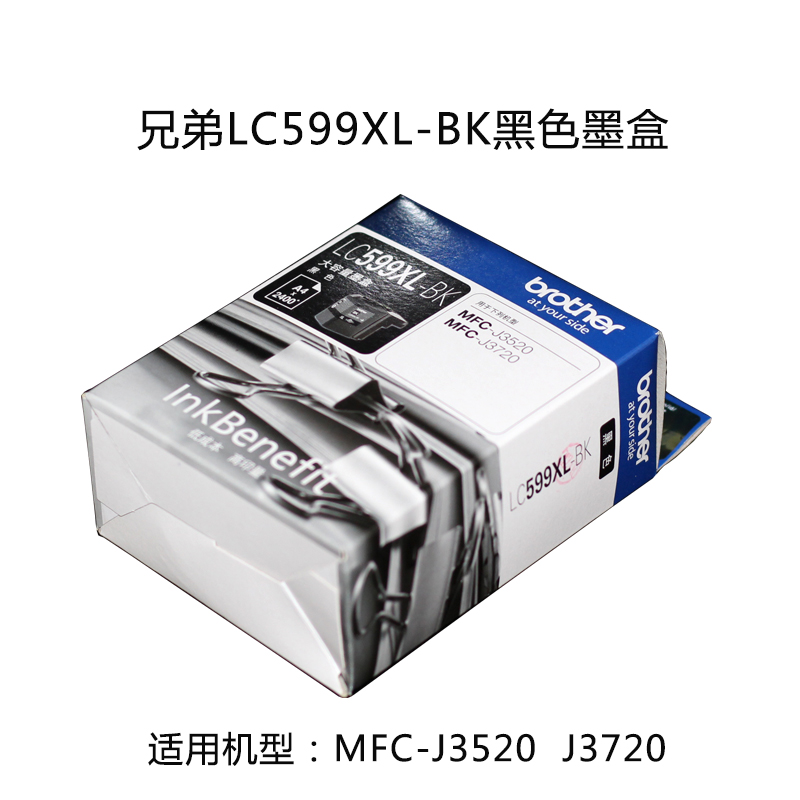 兄弟J机520 J37L0原装墨盒打印3LC599HBK 2C595XL黑色彩色墨水盒 - 图1