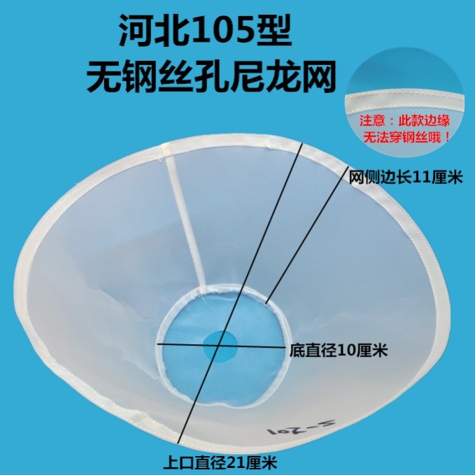 豆浆机纱布磨浆机纱网滤s网过滤网网罩150河北铁狮牌磨浆机尼龙网 - 图3