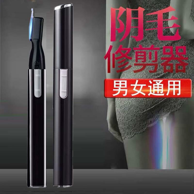 电动修眉神器修眉仪器自动刮眉刀女修眉刀修眉机电池工具套装全套 - 图1