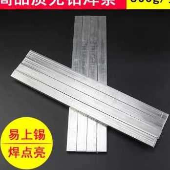 推荐厂促新高纯度环保无铅焊锡条低熔点锡炉浸焊机线路板电工焊接 - 图1