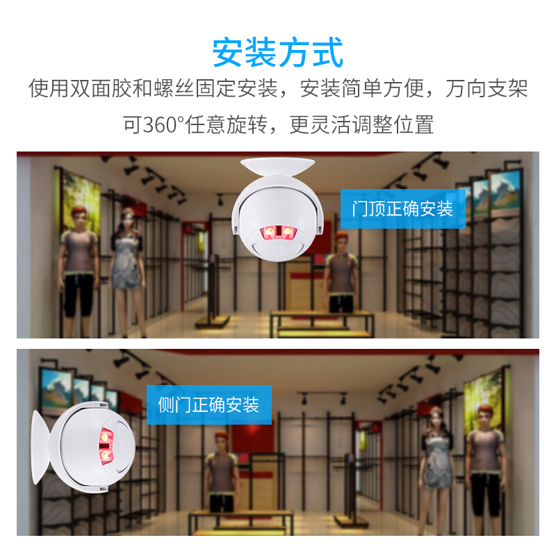 速发Menling welcome to sensor entrance store sensor doorbell - 图0