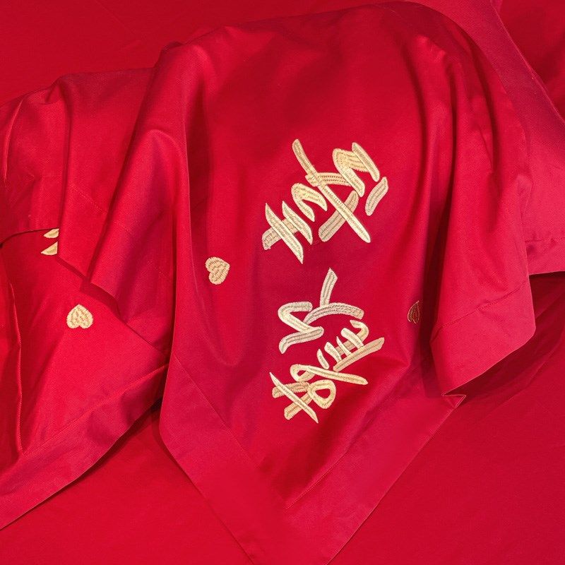 刺绣婚庆全棉四件套大红色A床单被套新婚陪嫁结婚床上用品,淘宝优惠券,粉丝福利购,淘宝优惠卷