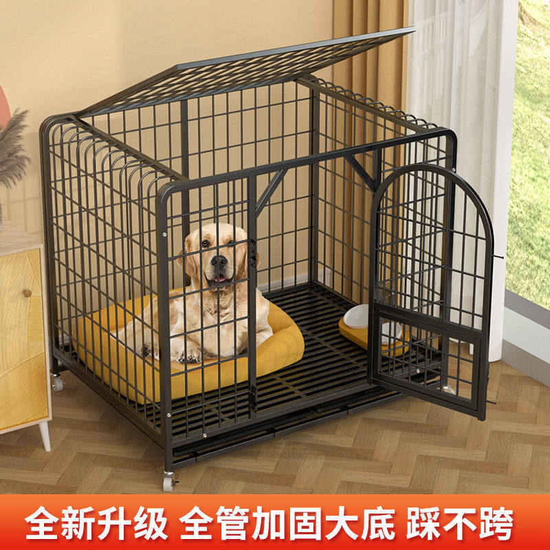 狗笼大型犬狗笼h子大型中型犬室内带厕所宠物笼金毛拉布拉多狗窝,淘宝优惠券,粉丝福利购,淘宝优惠卷