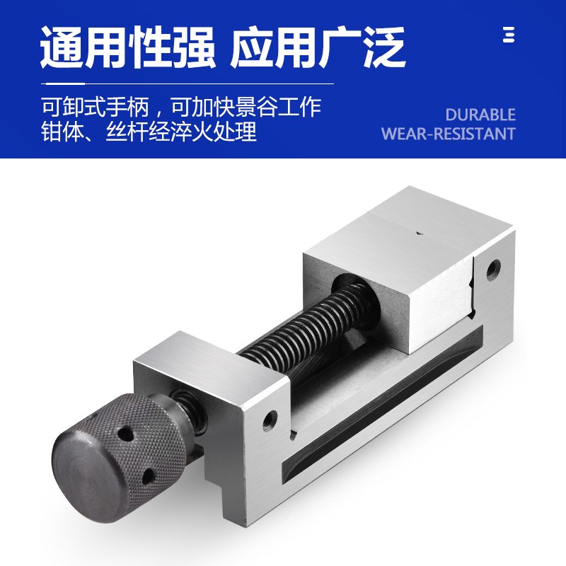 GG高精密平口钳淬火2硬8v.5铣床寸加寸3寸1台直角虎寸钻床 - 图1